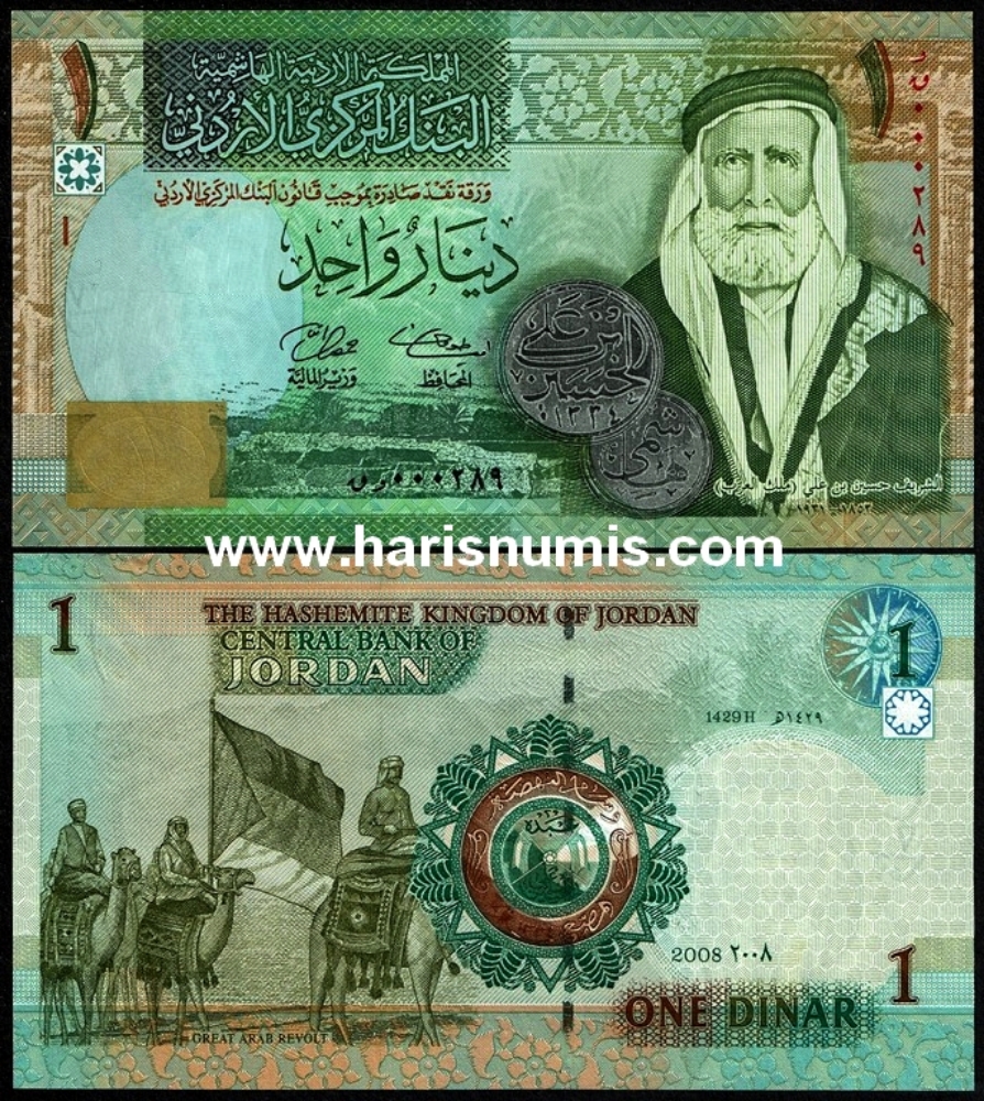 Picture of JORDAN 1 Dinar 2008 / AH1429 P 34d UNC