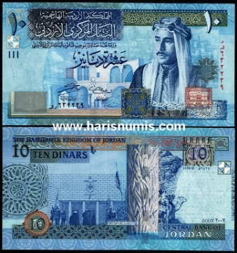 Picture of JORDAN 10 Dinars 2007 / AH1428 P 36c UNC