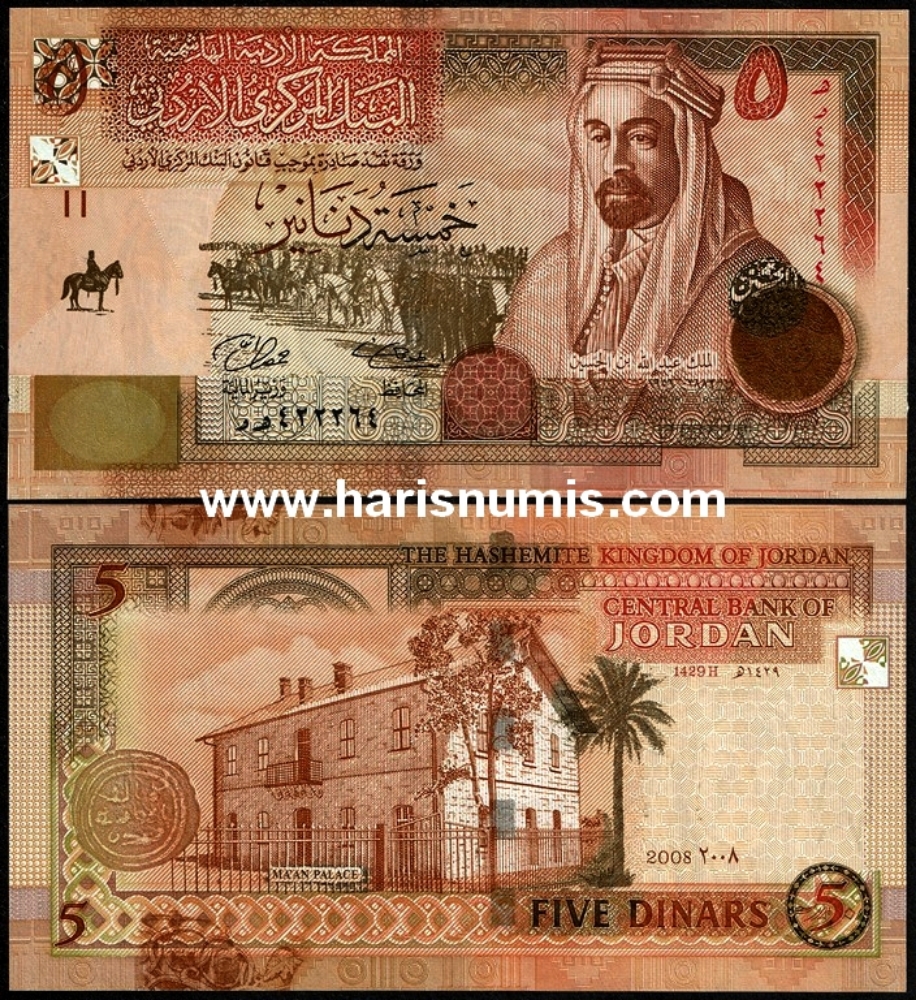 Picture of JORDAN 5 Dinars 2008 / AH1429 P 35c UNC