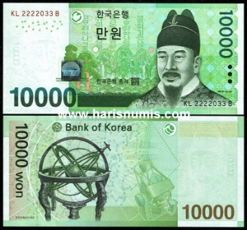 Picture of KOREA SOUTH 10.000 Won ND(2007) P56 UNC