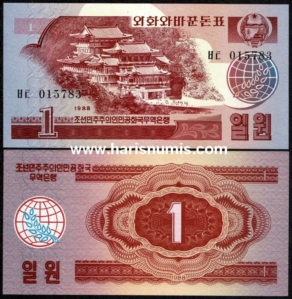 Picture of KOREA NORTH 1 Won 1988 Soc. Visitor P35 UNC