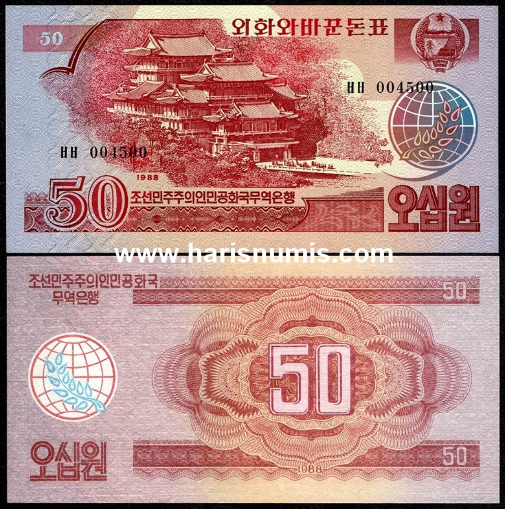 Picture of KOREA NORTH 50 Won 1988 Soc. Visitor P38 UNC