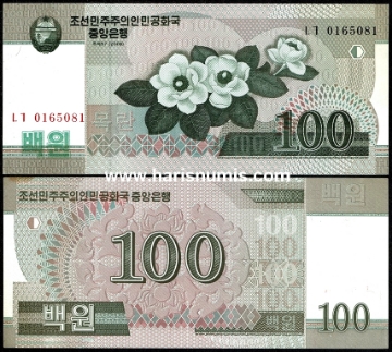 Picture of KOREA NORTH 100 New Won 2008 (2010) P61a UNC