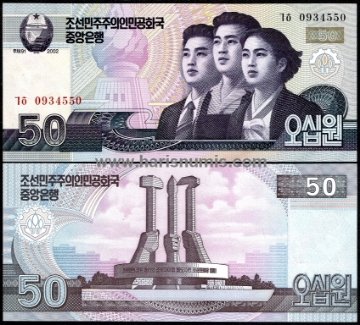 Picture of KOREA NORTH 50 New Won 2002 (2009) P 60a UNC