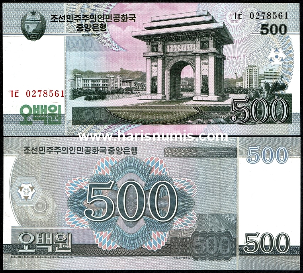 Picture of KOREA NORTH 500 New Won 2008 (2010) P63a UNC