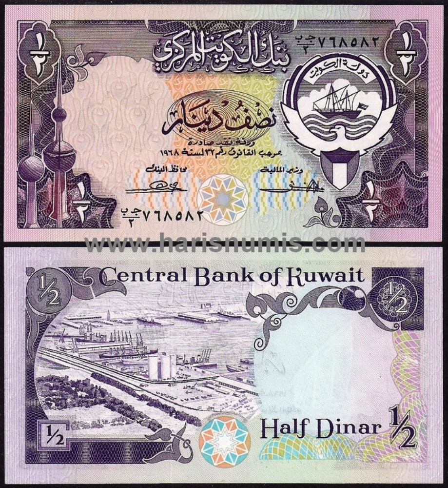 Picture of KUWAIT 1/2 Dinar L1968 (1980) P12a UNC