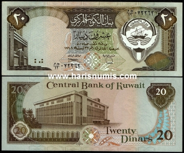 Picture of KUWAIT 20 Dinars L1968 (1986-91) P16b UNC