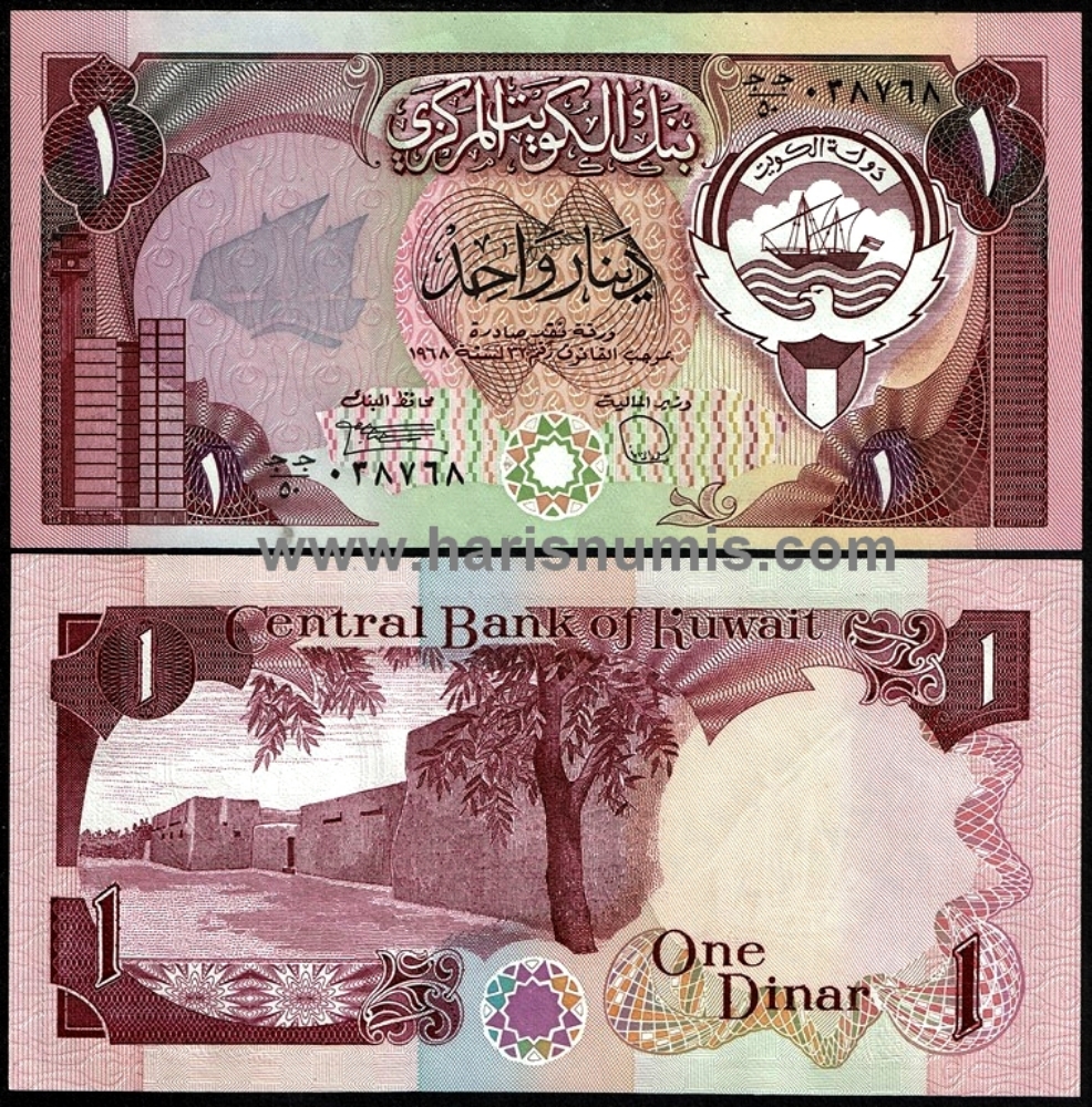 Picture of KUWAIT 1 Dinar L1968 (1980) P13d UNC