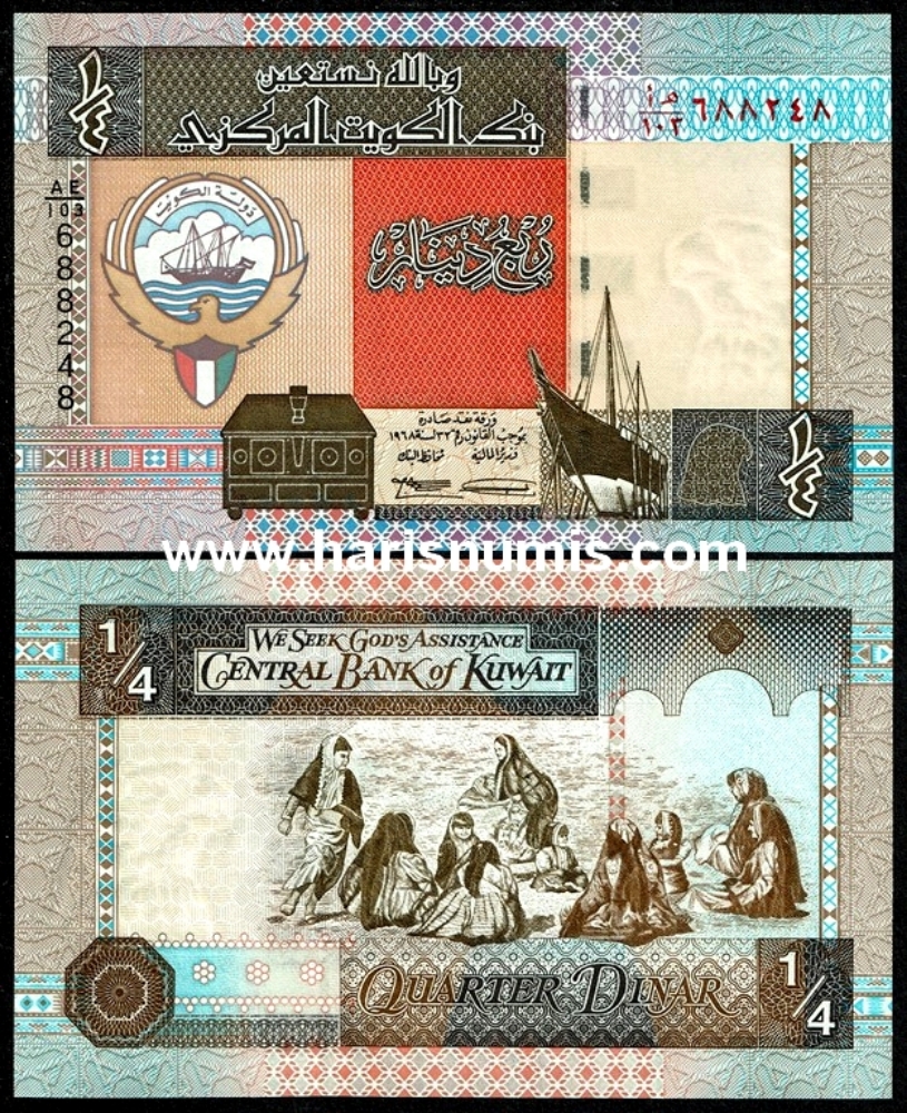 Picture of KUWAIT 1/4 Dinar L1968 (1994) P23 UNC