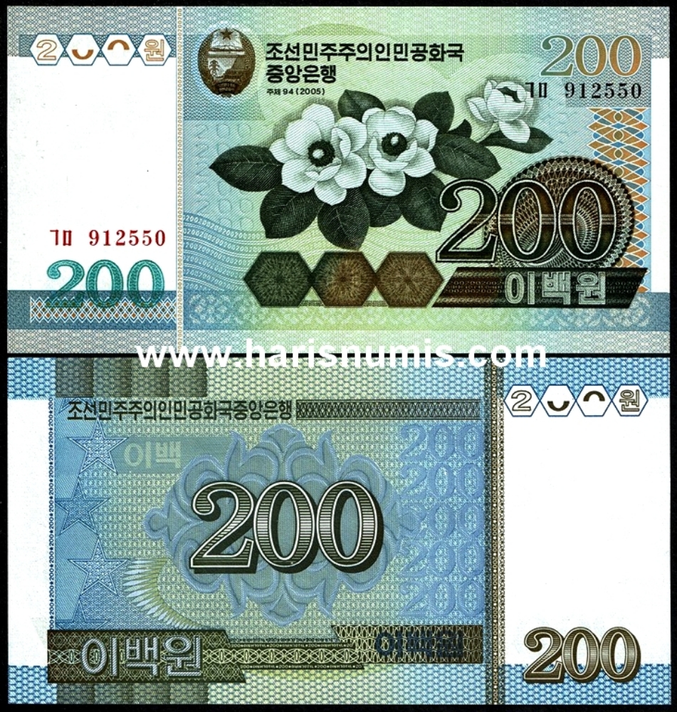 Picture of KOREA NORTH 200 Won 2005 P48 UNC