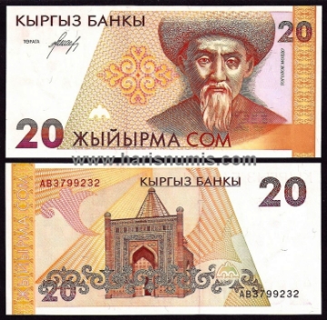 Picture of KYRGYZSTAN 20 Som ND(1994) P10 UNC