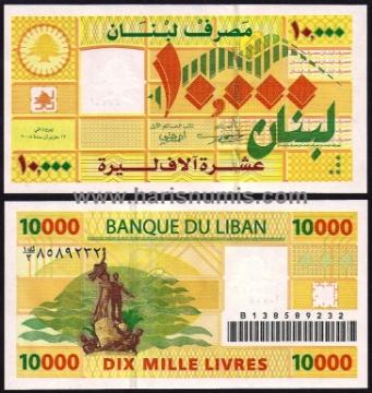 Picture of LEBANON 10.000 Livres 2008 P86b UNC