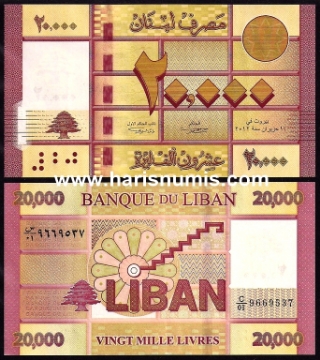 Picture of LEBANON 20.000 Livres 2012 P93a UNC