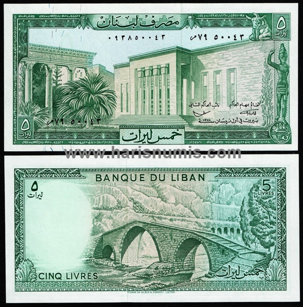 Picture of LEBANON 5 Livres 1978 P62c UNC