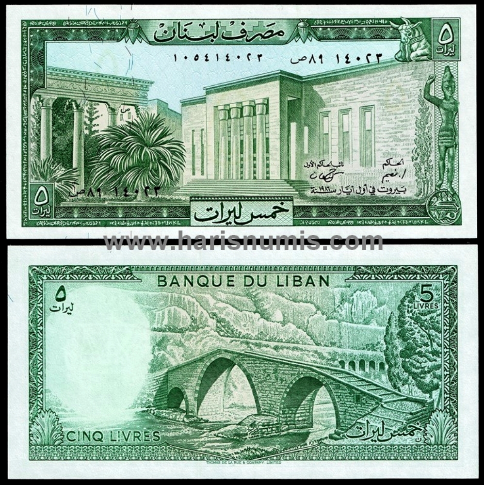 Picture of LEBANON 5 Livres 1986 P62d UNC