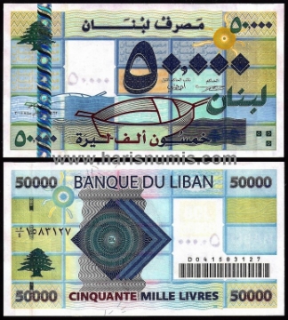 Picture of LEBANON 50.000 Livres 2004 P88 UNC