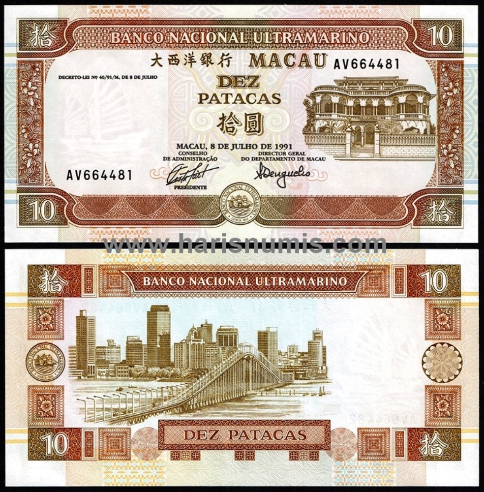 Picture of MACAU 10 Patacas 1991 P65 UNC