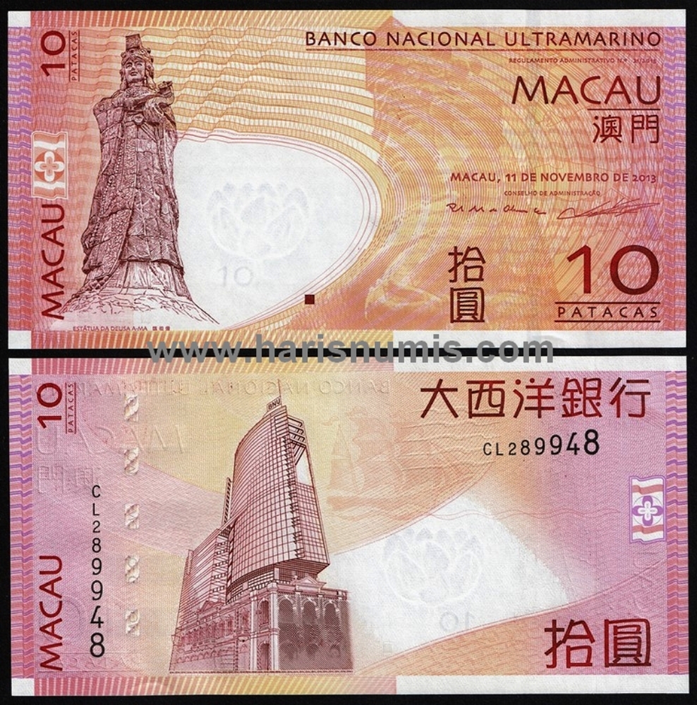 Picture of MACAU 10 Patacas 2013 P80c UNC