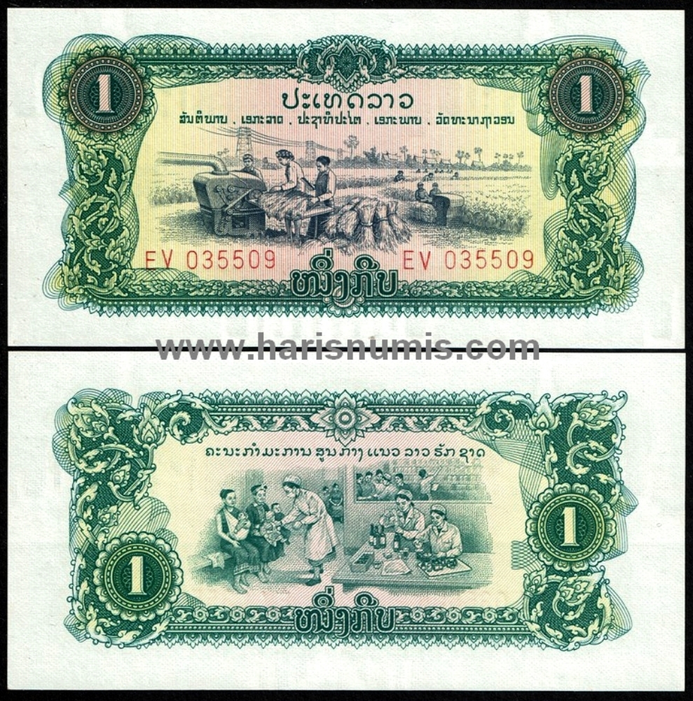 Picture of LAO / LAOS 1 Kip ND P19A UNC