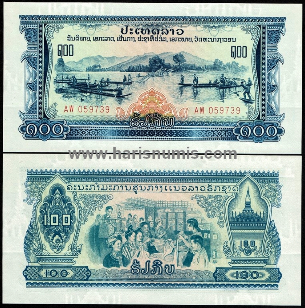 Picture of LAO / LAOS 100 Kip ND P23a UNC