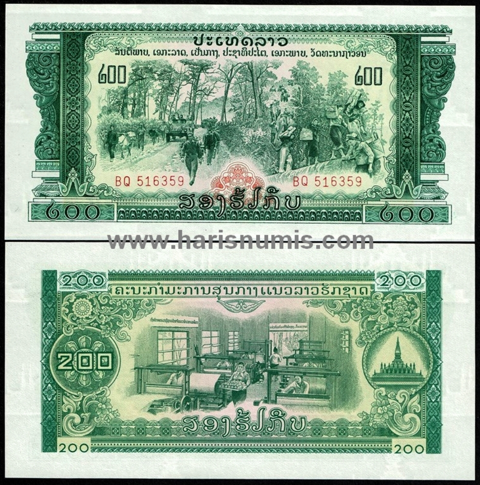 Picture of LAO / LAOS 200 Kip ND P23A UNC