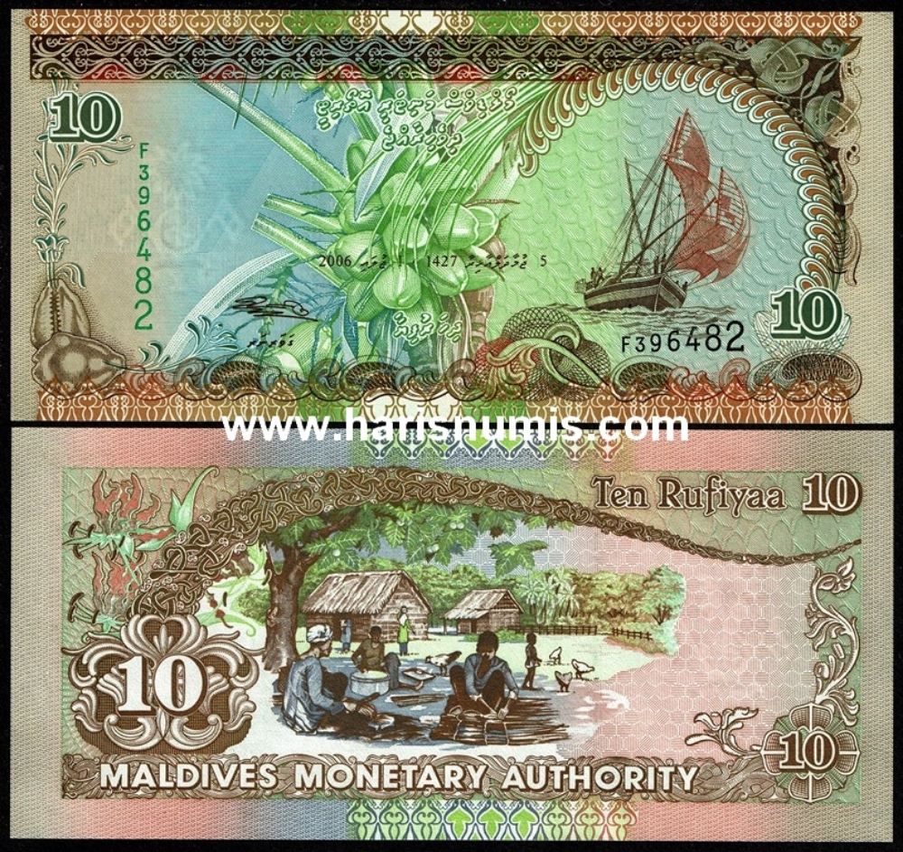 Picture of MALDIVES 10 Rufiyaa 2006 P19b UNC