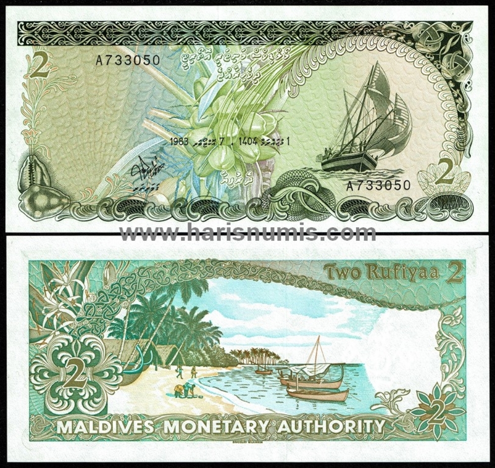 Picture of MALDIVES 2 Rufiyaa 1983 P9 UNC