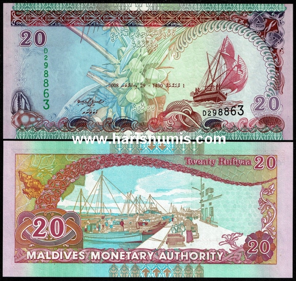 Picture of MALDIVES 20 Rufiyaa 2008 P20c UNC