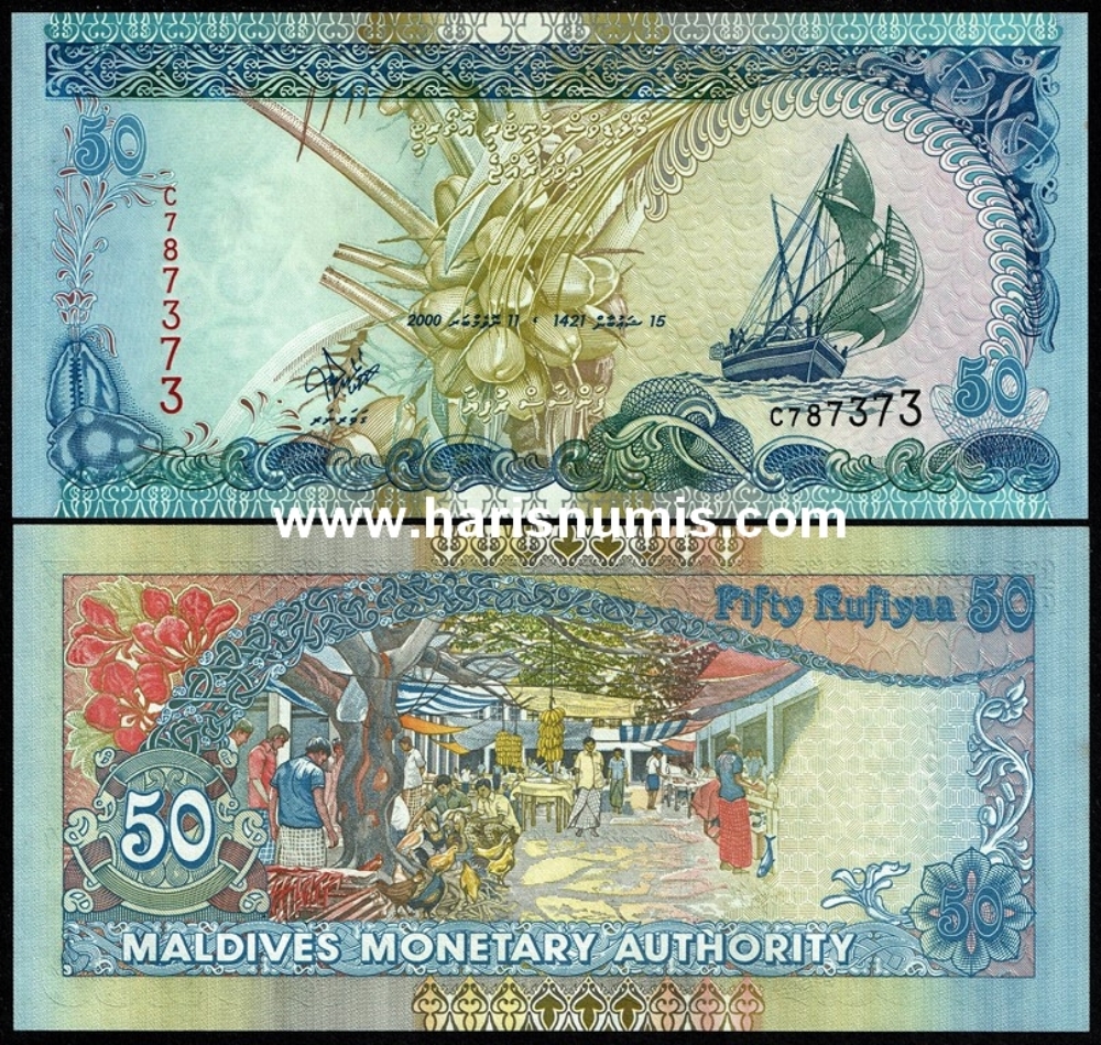 Picture of MALDIVES 50 Rufiyaa 2000 P21 UNC