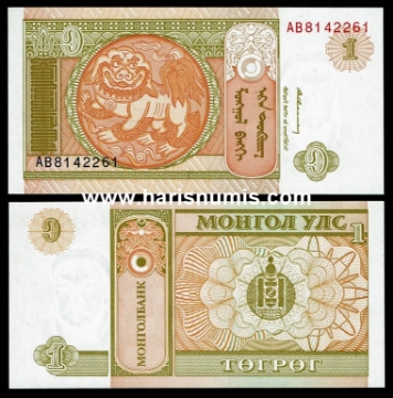 Picture of MONGOLIA 1 Tugrik ND(1993) P52 UNC