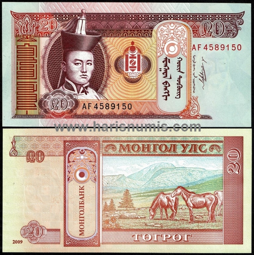 Picture of MONGOLIA 20 Tugrik 2009 P63e UNC