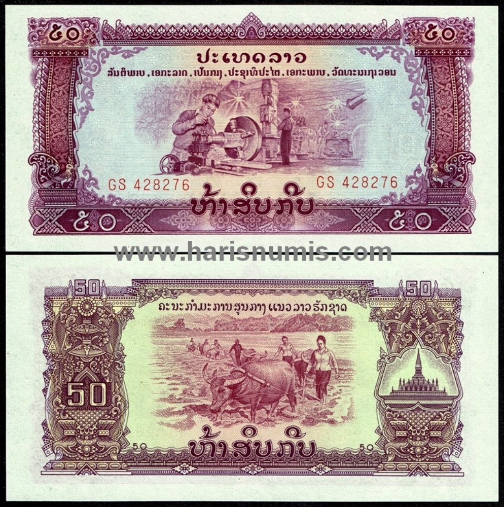 Picture of LAO / LAOS 50 Kip ND P22b UNC