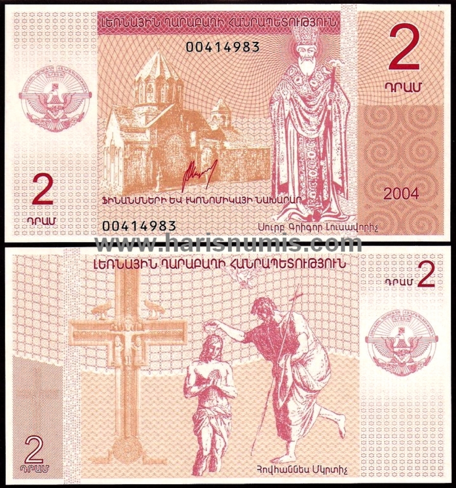 Picture of NAGORNO-KARABAKH 2 Dram 2004 P901a UNC