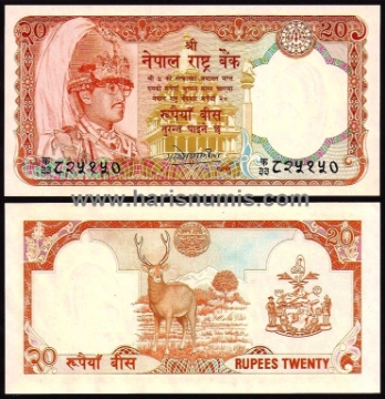 Picture of NEPAL 20 Rupees ND (1982-87) P32a UNC