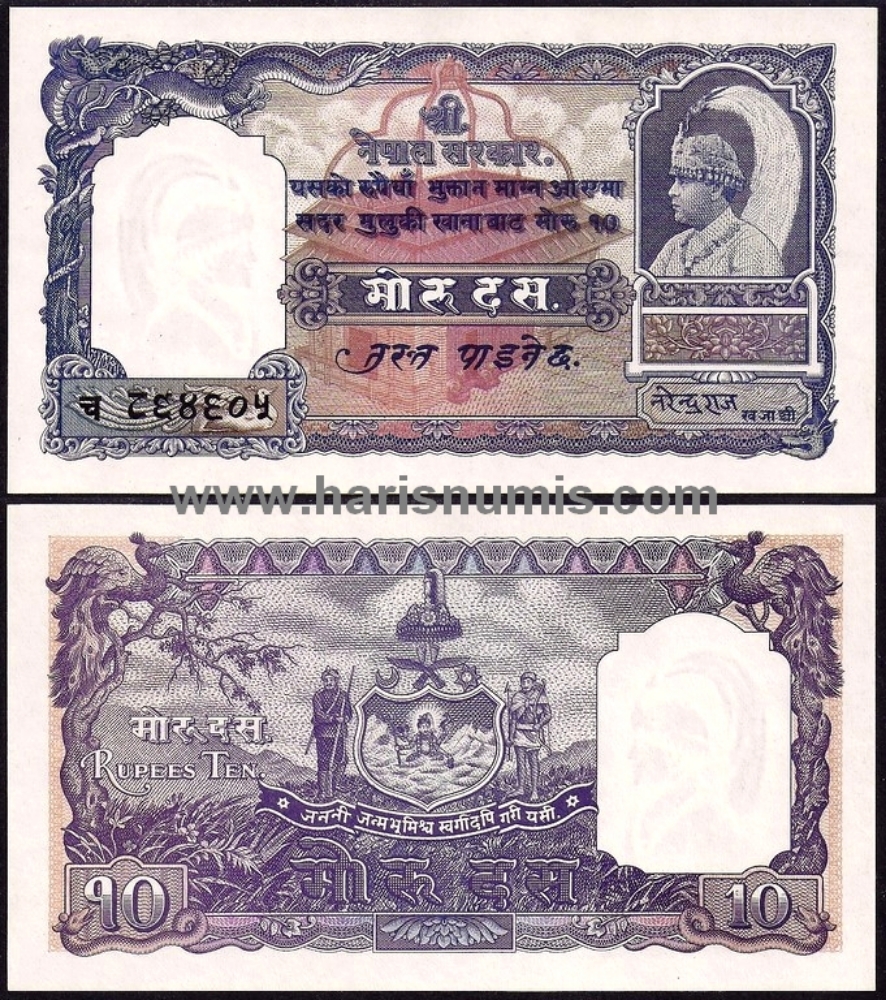 Picture of NEPAL 10 Mohru ND(1951) P6 UNC