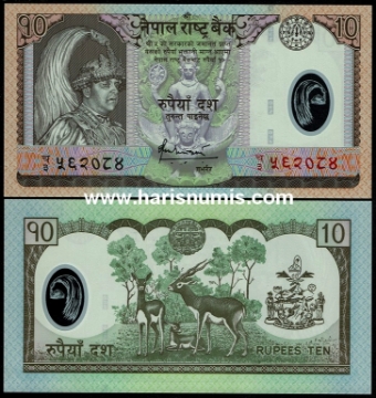 Picture of NEPAL 10 Rupees ND(2005) P 54 UNC