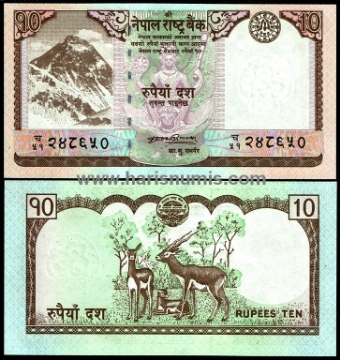 Picture of NEPAL 10 Rupees ND(2008) P 61 UNC