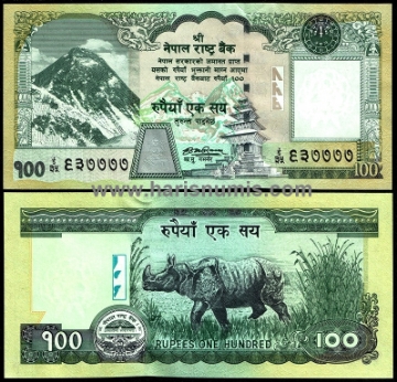 Picture of NEPAL 100 Rupees ND (2008) P 64 UNC
