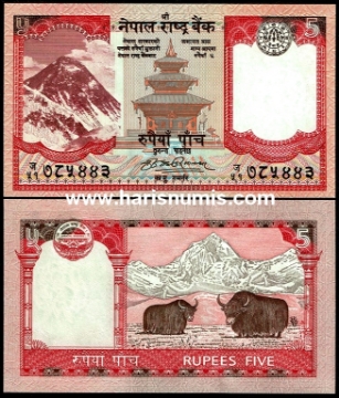 Picture of NEPAL 5 Rupees ND (2009) P 60 UNC