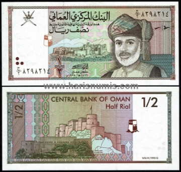 Picture of OMAN 1/2 Rial 1995 / AH1416 P33 UNC