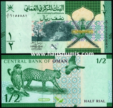Picture of OMAN 1/2 Rial 2020 P51 UNC