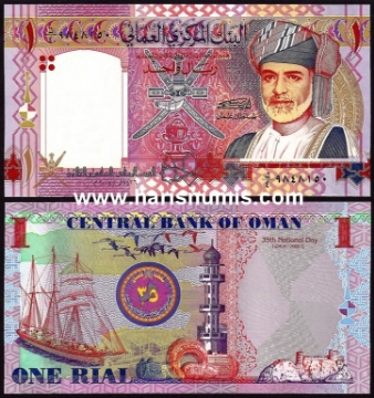 Picture of OMAN 1 Rial 2005 / AH1426 Comm. P43 UNC