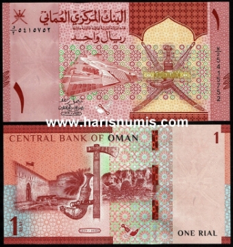 Picture of OMAN 1 Rial 2020 P52 UNC