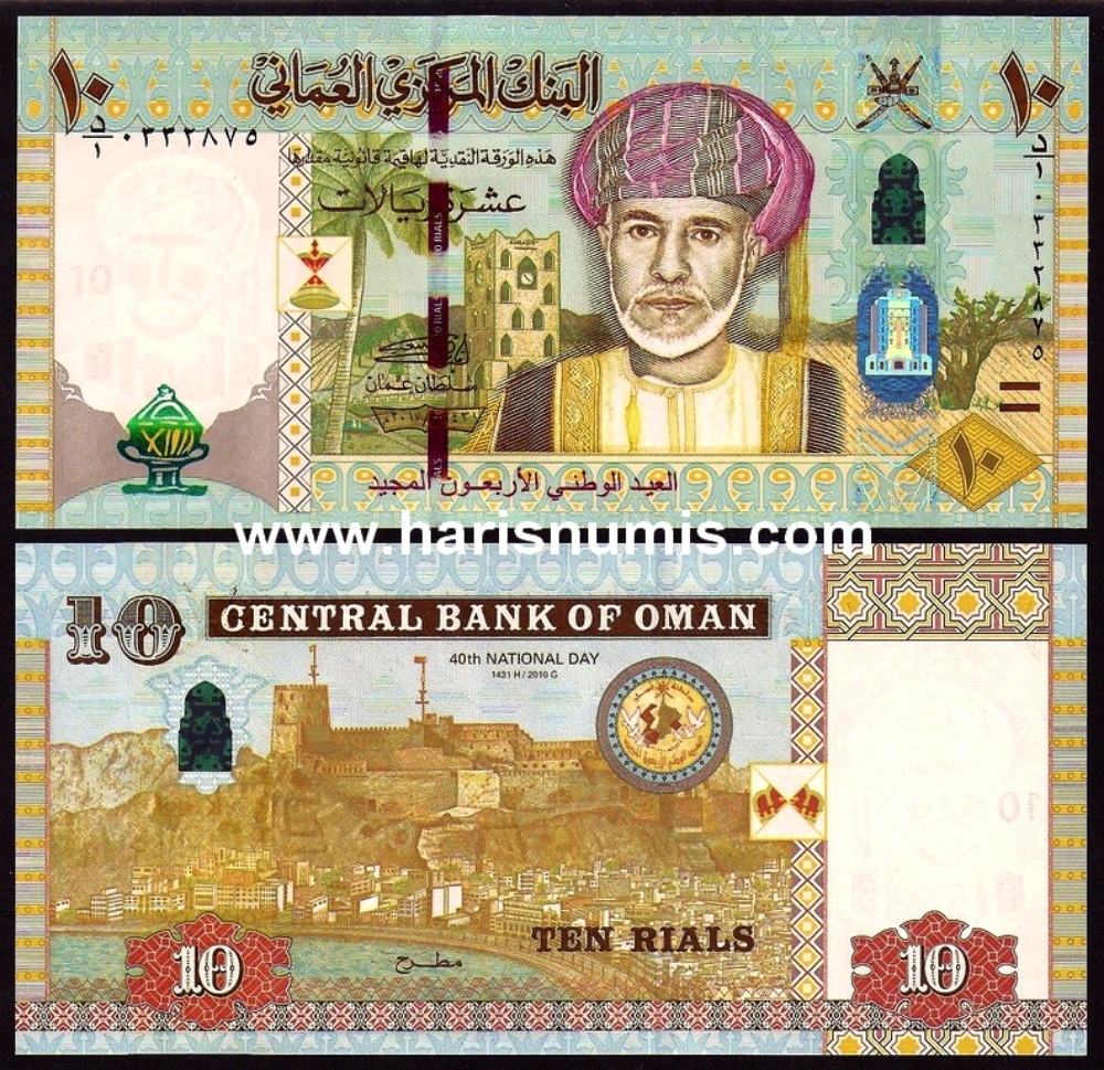 Picture of OMAN 10 Rials 2010 / AH1431 Comm. P45a UNC