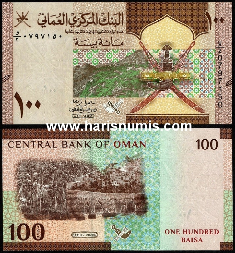 Picture of OMAN 100 Baisa 2020 P49 UNC