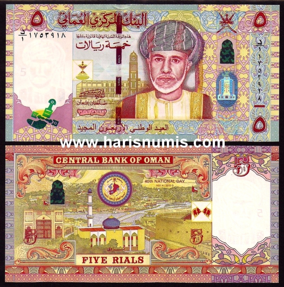 Picture of OMAN 5 Rials 2010 / AH1431 Comm. P44 UNC