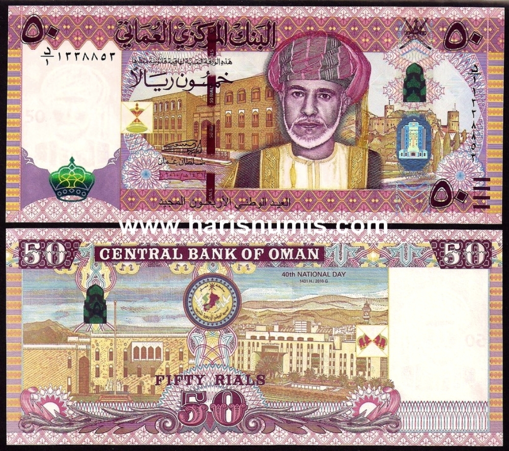 Picture of OMAN 50 Rials 2010 / AH1431 Comm. P47a.1 UNC