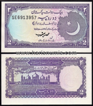 Picture of PAKISTAN 2 Rupees ND(1985-99) P37 UNC