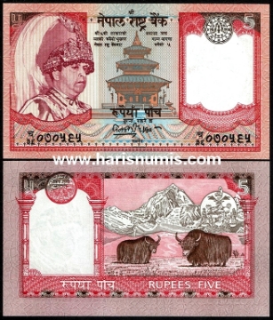 Picture of NEPAL 5 Rupees ND (2002) P 46a UNC