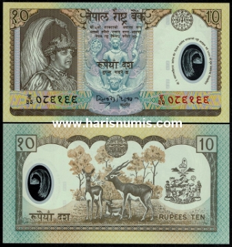 Picture of NEPAL 10 Rupees ND(2002) Comm. P 45a UNC